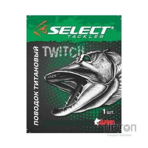 Повідець Select титановый, 15см 12кг с вертлюгом (1870.08.52)