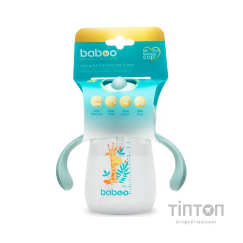 Поїльник-непроливайка Baboo із силіконовою соломинкою, 260 мл, 9 + (Safari / зелена) (8-122)