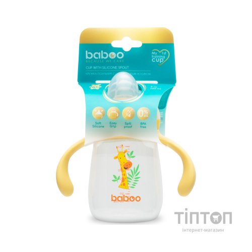 Поїльник-непроливайка Baboo із силіконовим носиком, 260 мл, 6+ міс (Safari / жовта) (8-120)