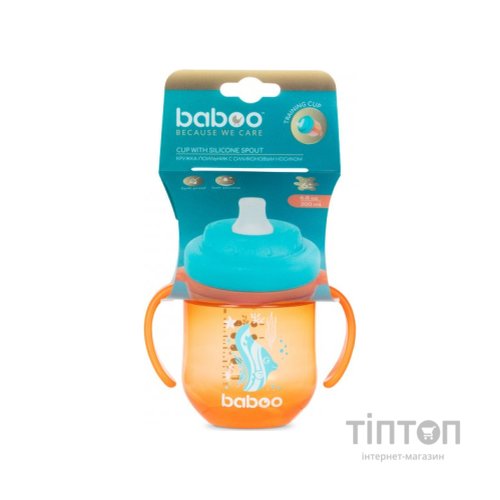 Поїльник-непроливайка Baboo із силіконовим носиком Marine 200 мл Помаранчева (90599)