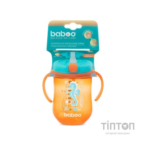 Поїльник-непроливайка Baboo з трубочкою Marine 300 мл Помаранчева (90601)
