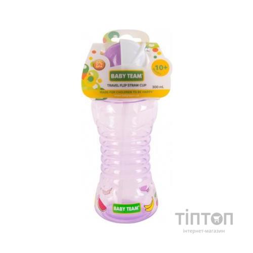 Поїльник-непроливайка Baby Team 300 мл (5005_фіолетовий)