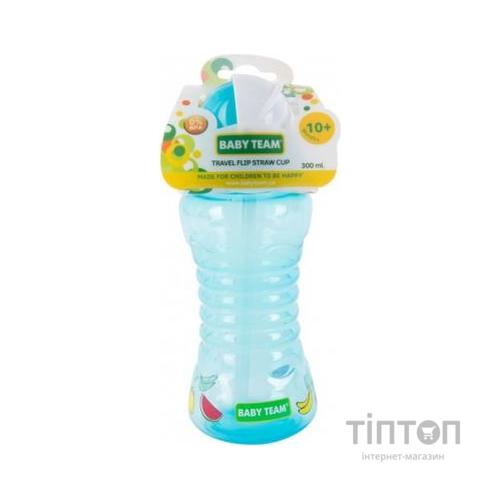 Поїльник-непроливайка Baby Team 300 мл блакитний (5005_блакитний)