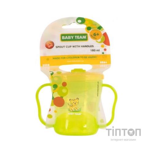 Поїльник-непроливайка Baby Team з ручками і складним носиком 180 мл (5002)