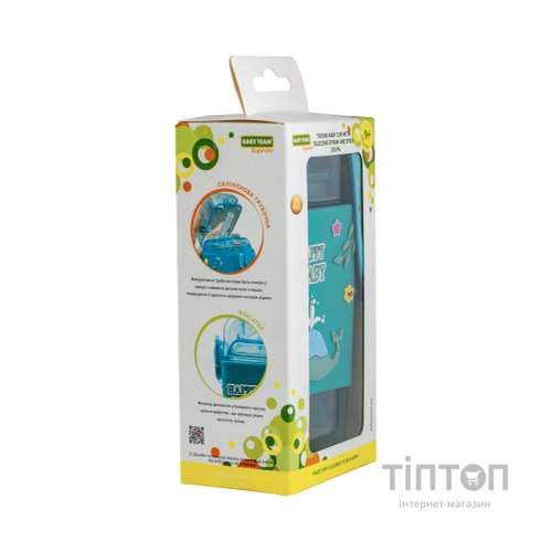 Поїльник-непроливайка Baby Team З силіконовою трубочкою та ремінцем 225 мл (4824428050913)