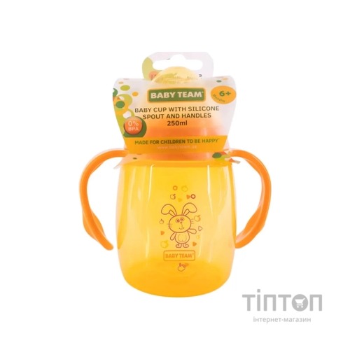 Поїльник-непроливайка Baby Team З силіконовим спаутом і ручками 250 мл (4824428050043)