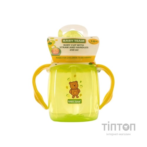 Поїльник-непроливайка Baby Team З трубочкою і ручками 250 мл (4824428050036)
