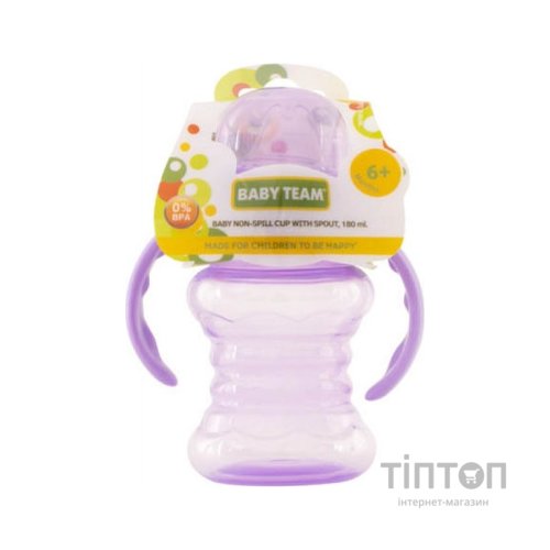 Поїльник-непроливайка Baby Team зі спаутом і ручками 180 мл (5022_фіолетовий)