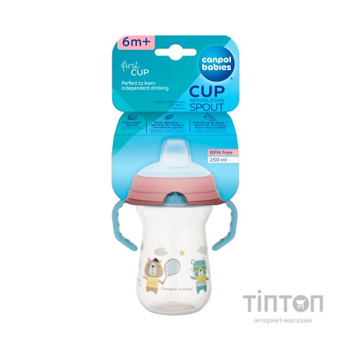 Поїльник-непроливайка Canpol babies Bonjour Paris з силіконовим носиком FirstCup 250 мл Блакитна (56/613_blu)