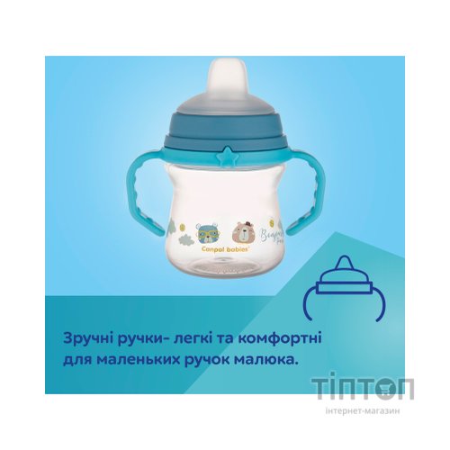 Поїльник-непроливайка Canpol babies Bonjour Paris з силіконовим носиком FirstCup 250 мл Рожева (56/613_pin)