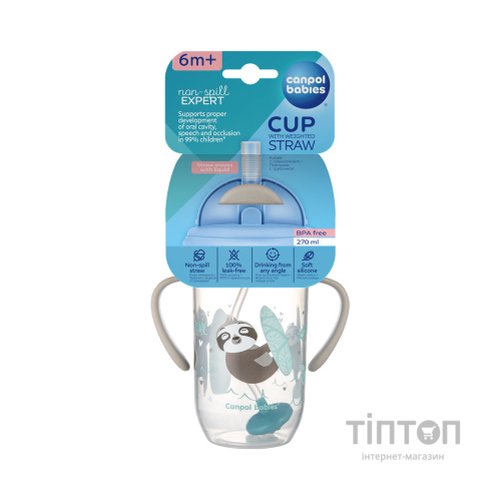 Поїльник-непроливайка Canpol babies Exotic Animals з трубочкою і обтяжувачем 270 мл Сіра (56/606_grey)