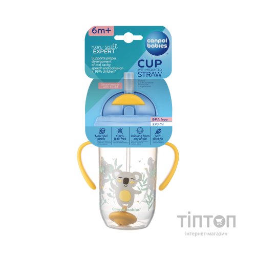 Поїльник-непроливайка Canpol babies Exotic Animals з трубочкою і обтяжувачем 270 мл Жовта (56/606_yel)