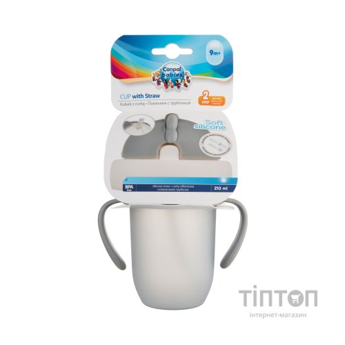 Поїльник-непроливайка Canpol babies Matte Pastels із силіконовою трубочкою 210 мл Сірий (56/522_grey)