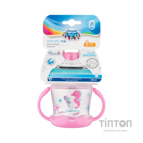 Поїльник-непроливайка Canpol babies Sweet fun 180 мл рожева (57/300_pin)