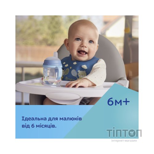 Поїльник-непроливайка Canpol babies з силіконовим носиком FirstCup 150 мл Рожева (56/614_pin)