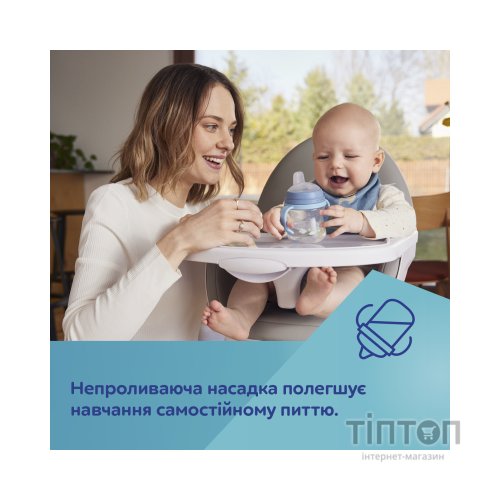 Поїльник-непроливайка Canpol babies з силіконовим носиком FirstCup 250 мл Жовта (56/615_yel)