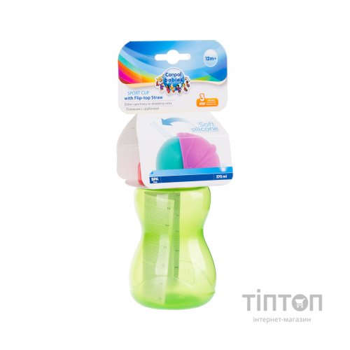 Поїльник-непроливайка Canpol babies з трубкою 270 мл салатовий (56/109_gre)