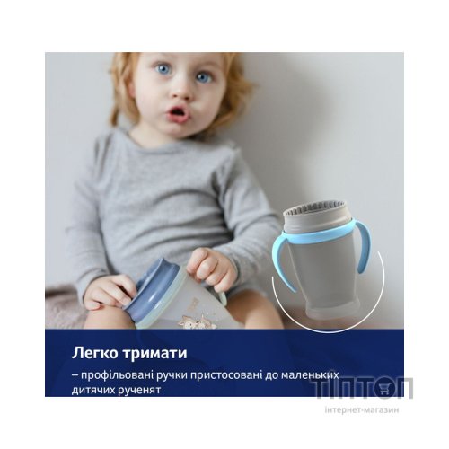 Поїльник-непроливайка Lovi 360 250 мл Night&Day Rabbit (1/610)