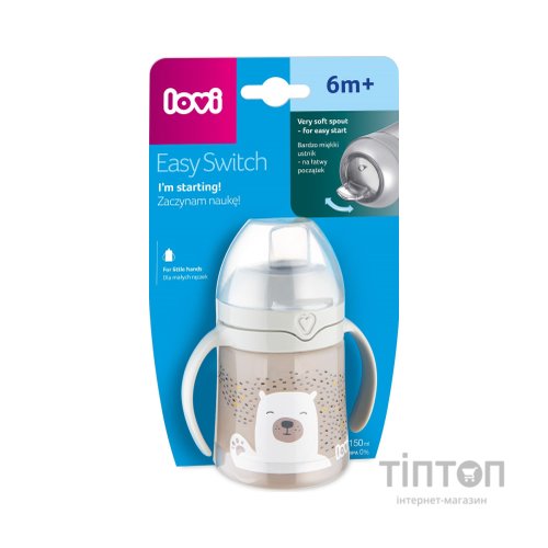Поїльник-непроливайка Lovi Easy Switch Buddy Bear 150 мл (35/350)