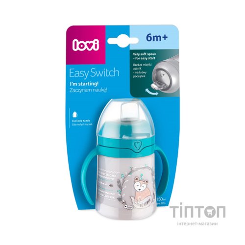 Поїльник-непроливайка Lovi Easy Switch Indian Summer 150 мл (35/352)
