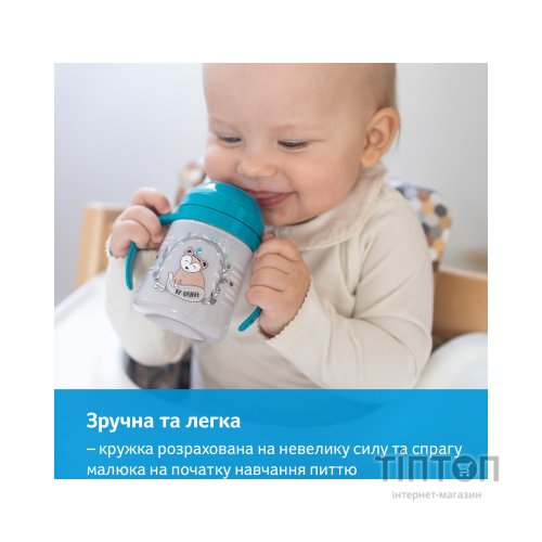 Поїльник-непроливайка Lovi Easy Switch Indian Summer 150 мл (35/352)