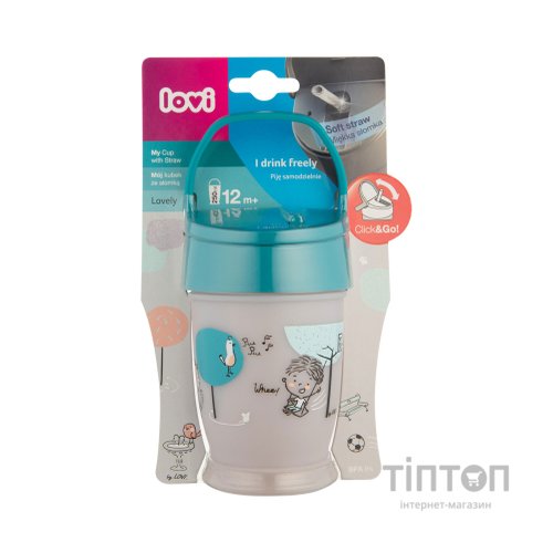 Поїльник-непроливайка Lovi Lovely Boy із силіконовою трубочкою 250 мл (35/354boy)