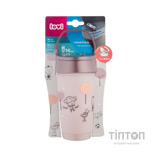 Поїльник-непроливайка Lovi Lovely Boy із силіконовою трубочкою 350 мл (35/355girl)