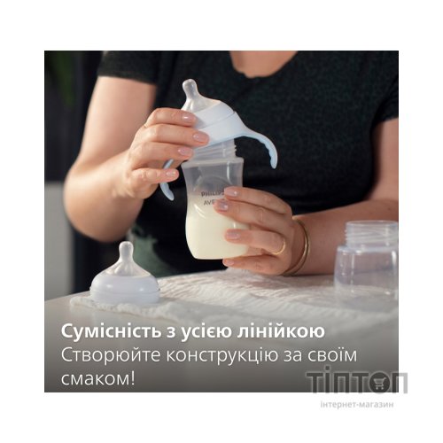 Поїльник-непроливайка Philips AVENT Natural Природний потік з 4 місяців 150 мл (SCF263/61)