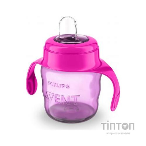 Поїльник-непроливайка Philips AVENT з м'яким носиком 200 мл рожевий, 6 міс+ (SCF551/03)