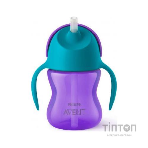 Поїльник-непроливайка Philips AVENT з трубочкою 210 мл 9 міс+, бузковий (SCF796/02)