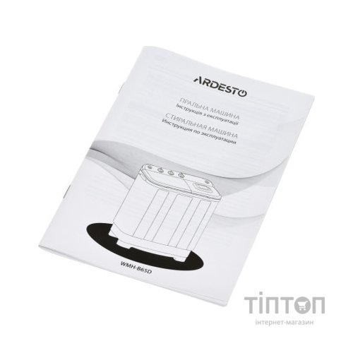 Пральна машина Ardesto WMH-B65D