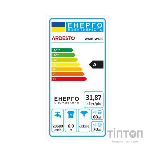 Пральна машина Ardesto WMH-W60C