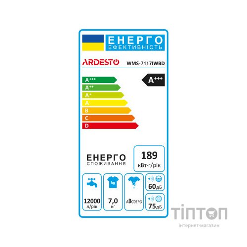 Пральна машина Ardesto WMS-7117IWBD
