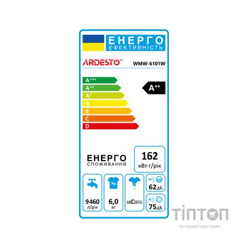 Пральна машина Ardesto WMW-6101W