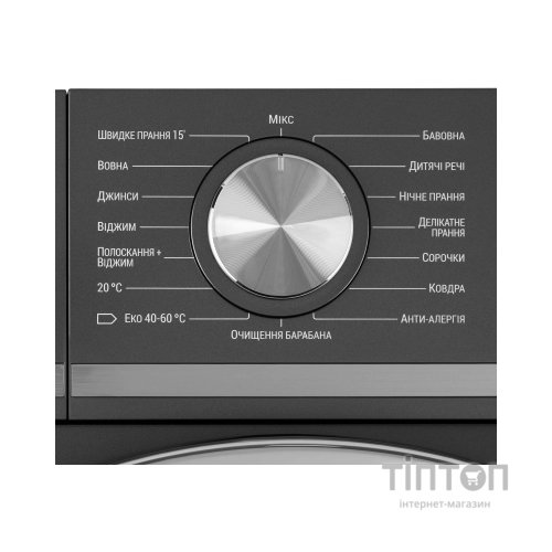 Пральна машина Ardesto WMW-8120DGI