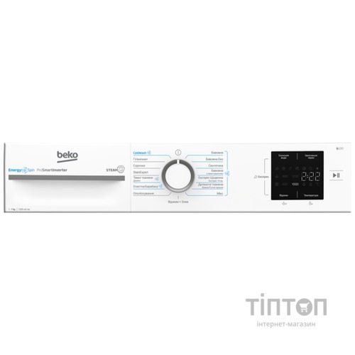 Пральна машина автоматична Beko BM1WFSU37233WW