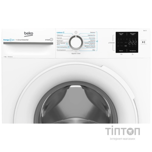 Пральна машина автоматична Beko BM1WFSU38033WW