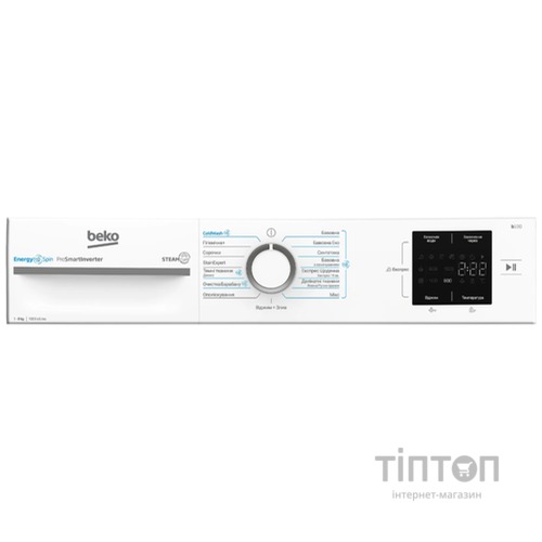 Пральна машина автоматична Beko BM1WFSU38033WW