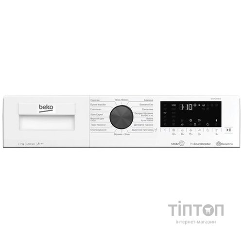 Пральна машина автоматична Beko WUE 7626 XBCW