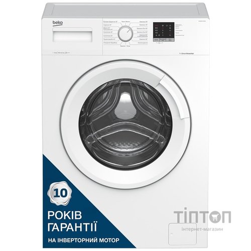 Пральна машина автоматична Beko WUE6511IXWW
