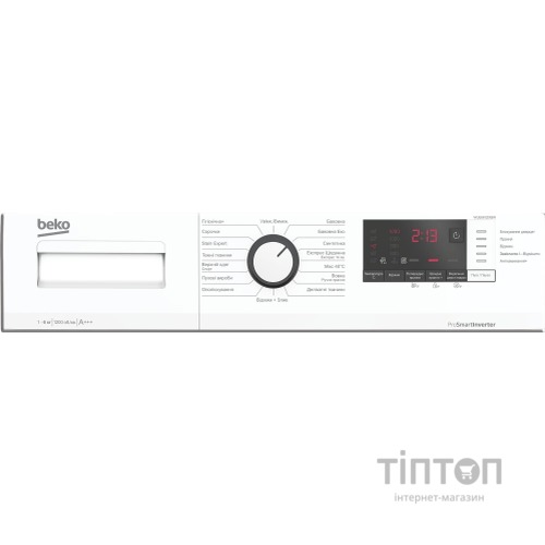 Пральна машина автоматична Beko WUE6612IXBW