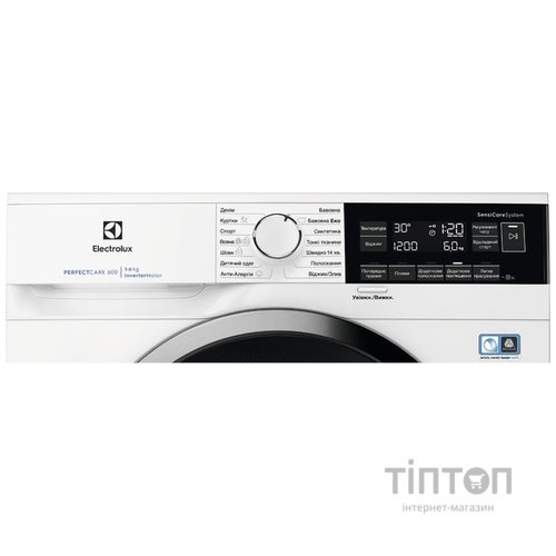 Пральна машина автоматична Electrolux EW6SM326SU