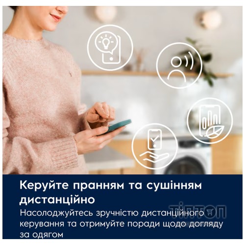 Пральна машина автоматична Electrolux EW8F5492SQU