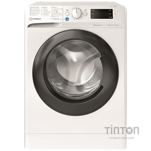 Пральна машина автоматична Indesit BWSE 71293X WBV UA