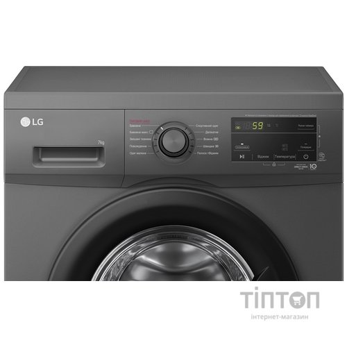 Пральна машина автоматична LG F2J3HS8J