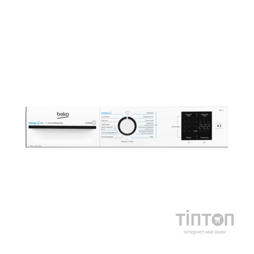 Пральна машина Beko BM1WFSU37233WB