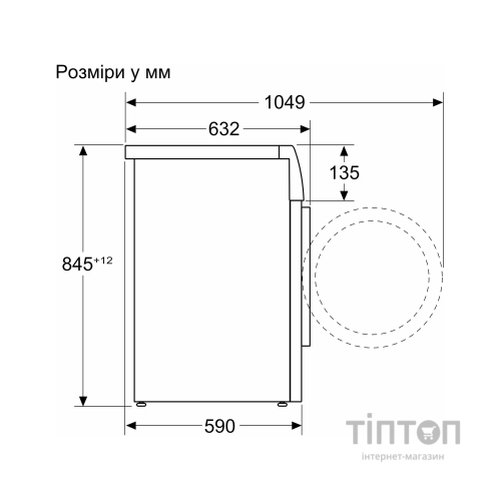 Пральна машина Bosch WAN2829NBY