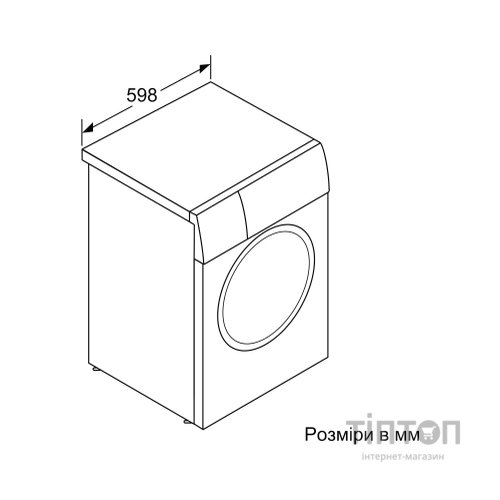 Пральна машина Bosch WAN2829NBY