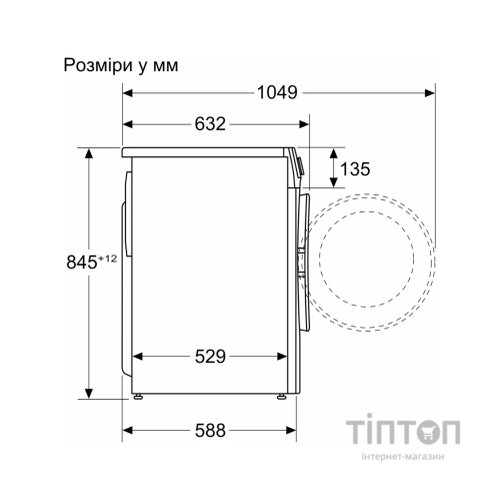 Пральна машина Bosch WGE03200BY