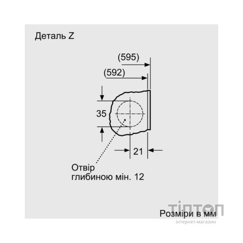 Пральна машина Bosch WIW24342EU